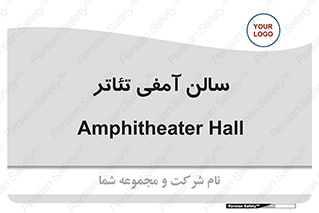  , همایش , 