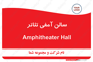  , همایش , 