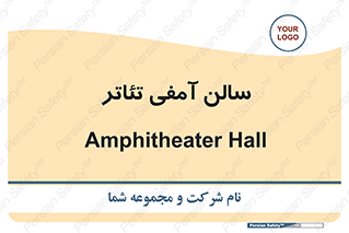  , همایش , 