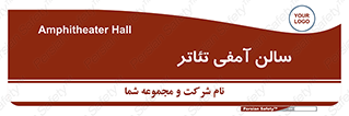  , همایش , 