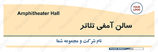  , همایش , 