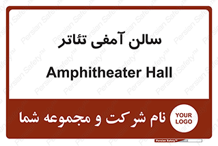  , همایش , 