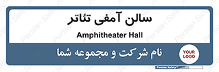  , همایش , 