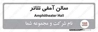  , همایش , 