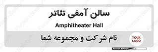  , همایش , 