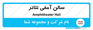  , همایش , 