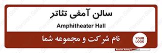  , همایش , 