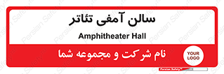  , همایش , 