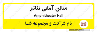  , همایش , 