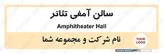  , همایش , 