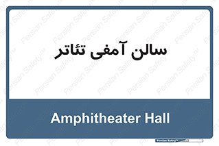  , همایش , 