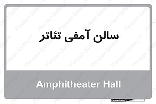  , همایش , 