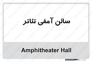  , همایش , 