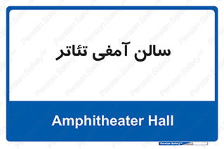  , همایش , 