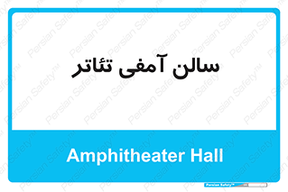  , همایش , 