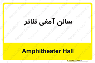  , همایش , 