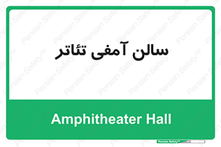  , همایش , 