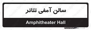  , همایش , 