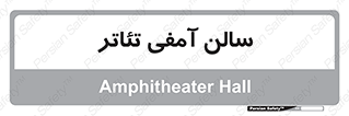  , همایش , 