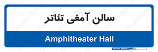  , همایش , 