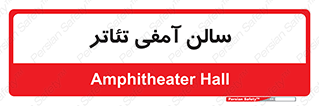  , همایش , 