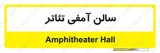  , همایش , 