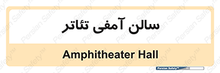  , همایش , 