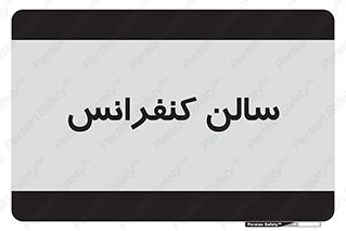  , همایش , 