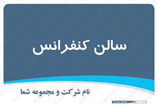  , همایش , 