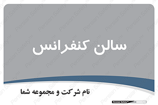  , همایش , 