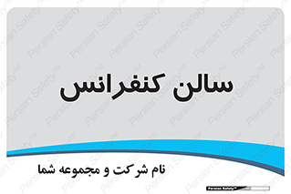  , همایش , 