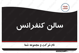  , همایش , 