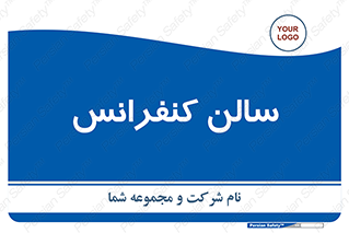 , همایش , 