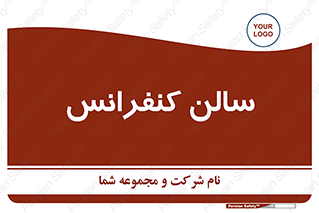  , همایش , 
