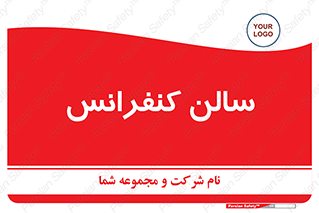  , همایش , 