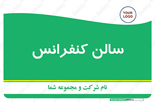  , همایش , 