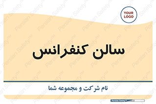  , همایش , 