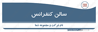  , همایش , 