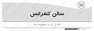  , همایش , 