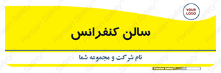  , همایش , 