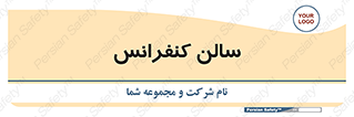  , همایش , 