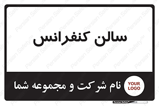  , همایش , 