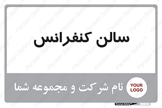  , همایش , 