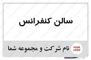  , همایش , 