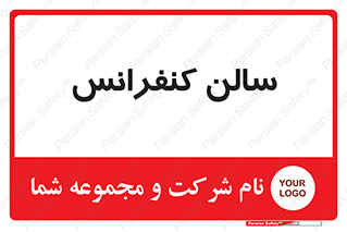  , همایش , 