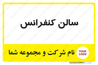  , همایش , 
