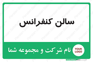  , همایش , 