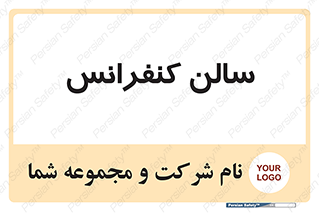  , همایش , 