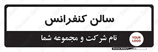  , همایش , 