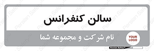  , همایش , 